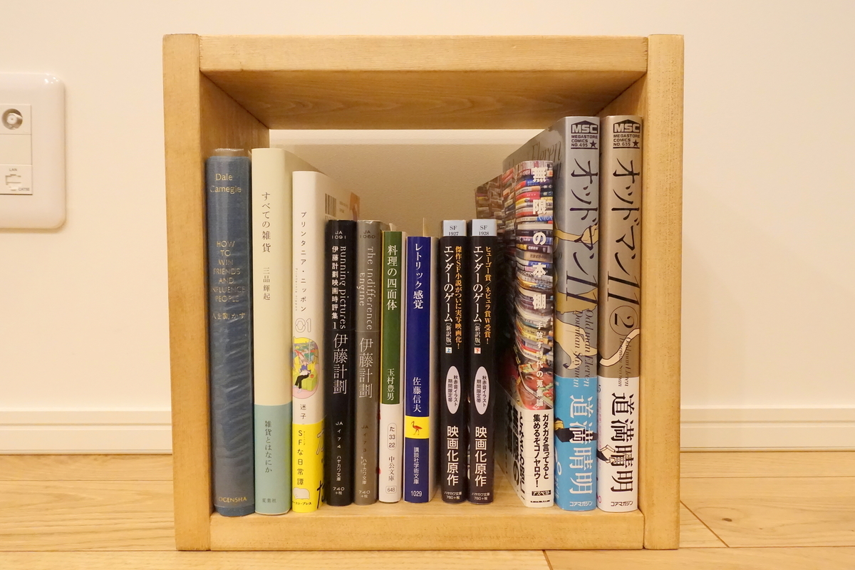 f:id:baumkuchen:20210130203520j:plain