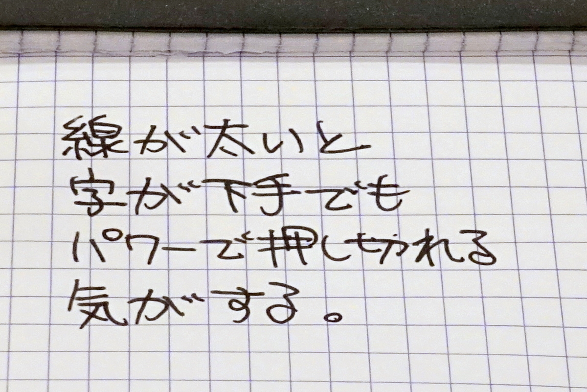 f:id:baumkuchen:20210211231144j:plain