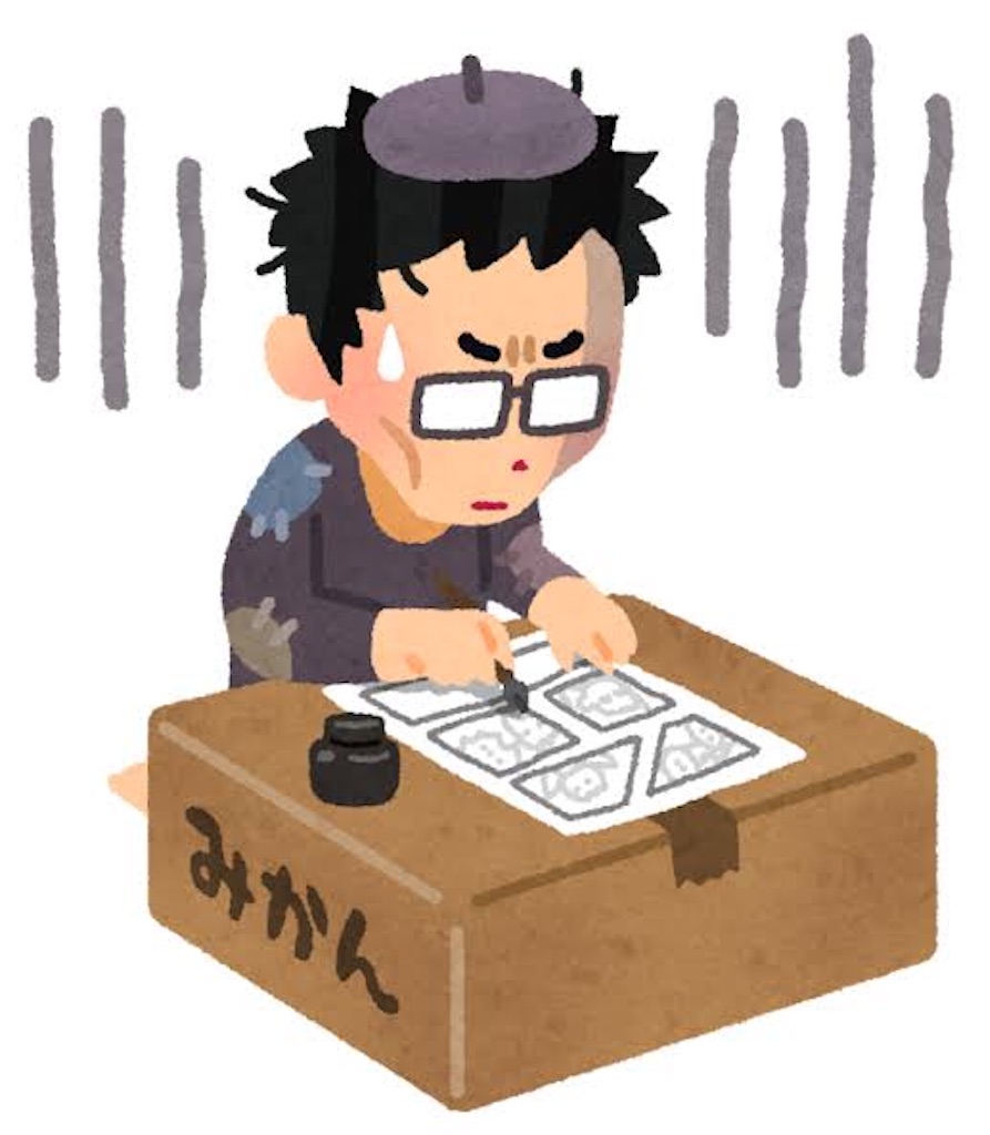 f:id:baumukuhen:20210606014231j:image
