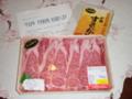 行政の広報誌、新春号のパズルで貰ったすき焼き用牛肉