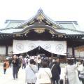 靖国神社