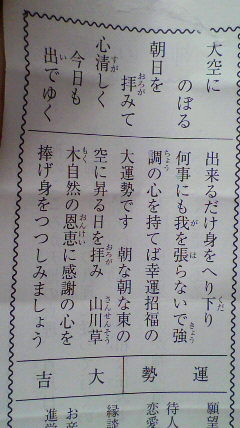 f:id:baunyan:20111106202410j:image f:id:baunyan:20111106202410j:image