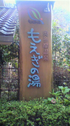 f:id:baunyan:20111129180750j:image f:id:baunyan:20111129180750j:image
