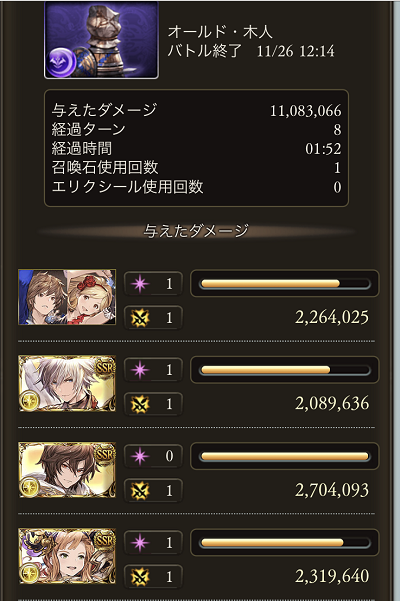 f:id:bauzo:20191126202044p:plain f:id:bauzo:20191126202044p:plain