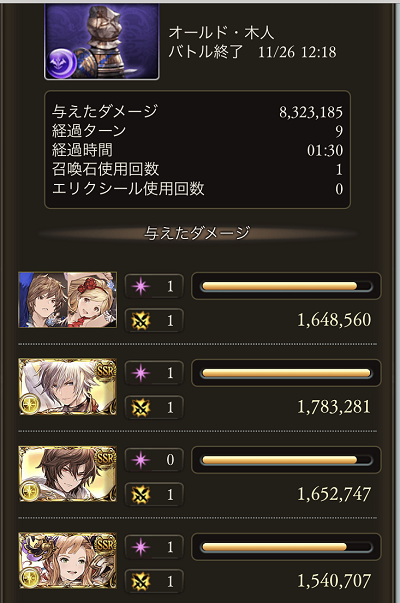 f:id:bauzo:20191126202154p:plain f:id:bauzo:20191126202154p:plain