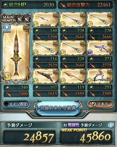 f:id:bauzo:20191126202431p:plain f:id:bauzo:20191126202431p:plain
