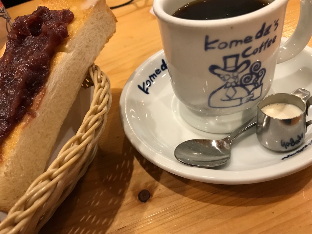 f:id:bavbxb:20180323104125j:image