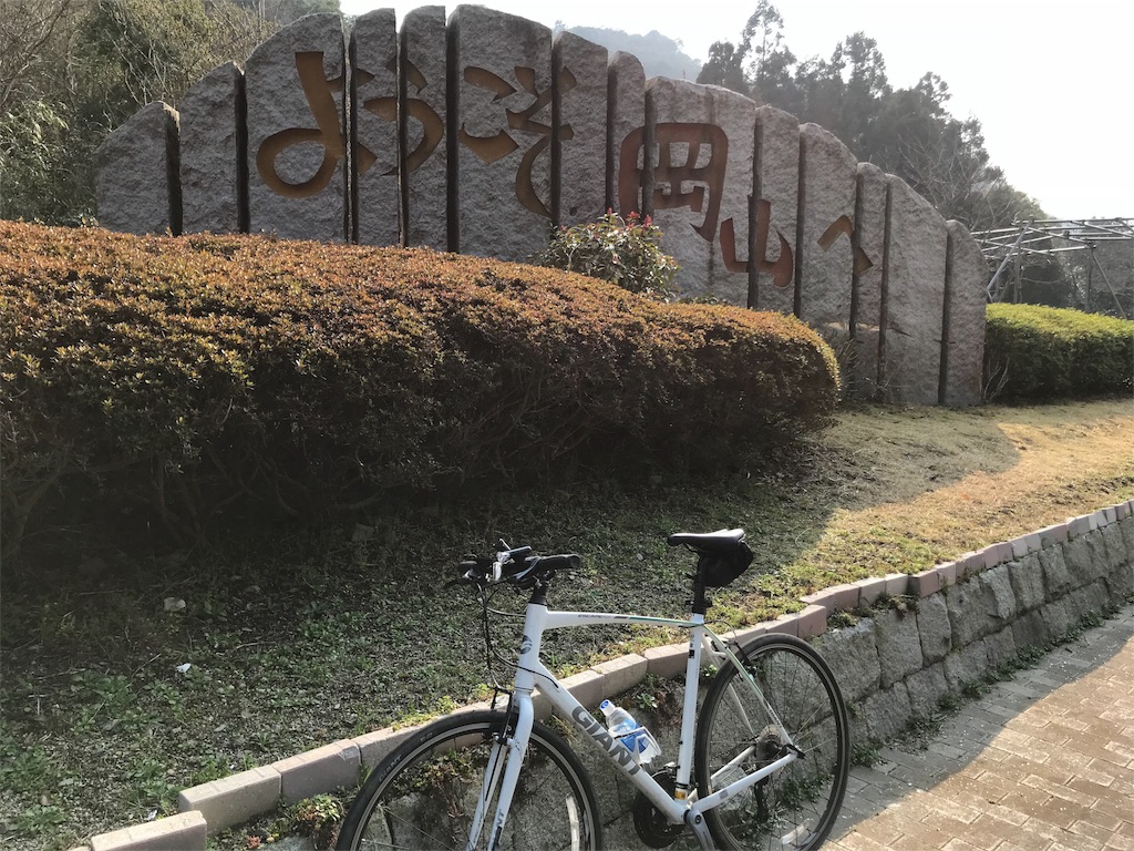 f:id:bavbxb:20180325230046j:image