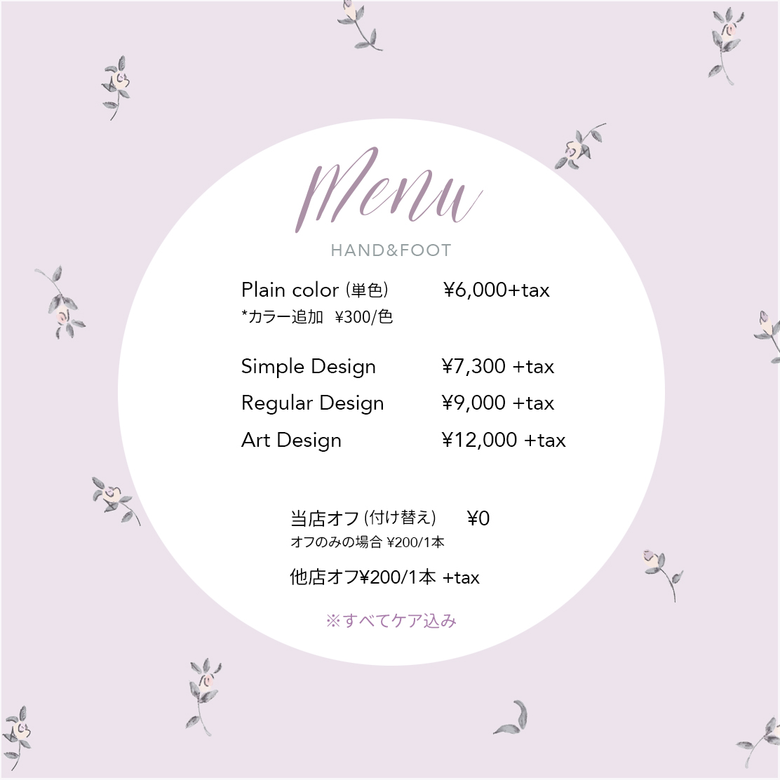 f:id:bawrina:20200408063307j:plain f:id:bawrina:20200408063307j:plain