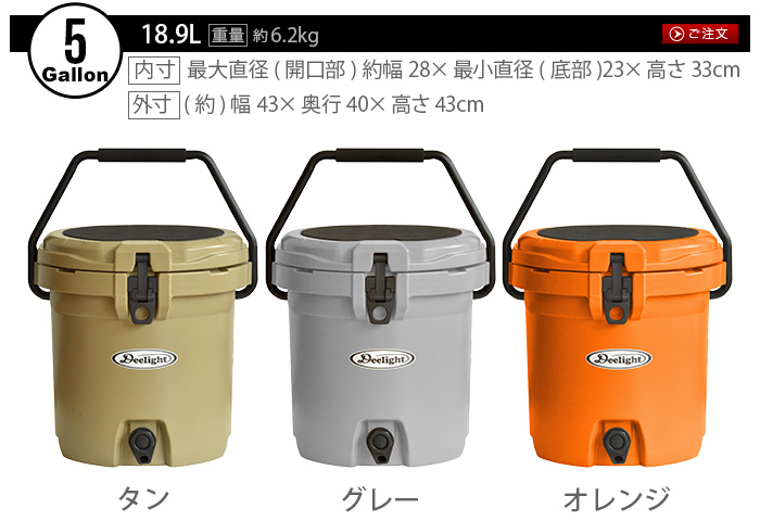 Deelightのice Bucket ウォータージャグ買うなら一択レベルな件 バヤログ Camping Photography