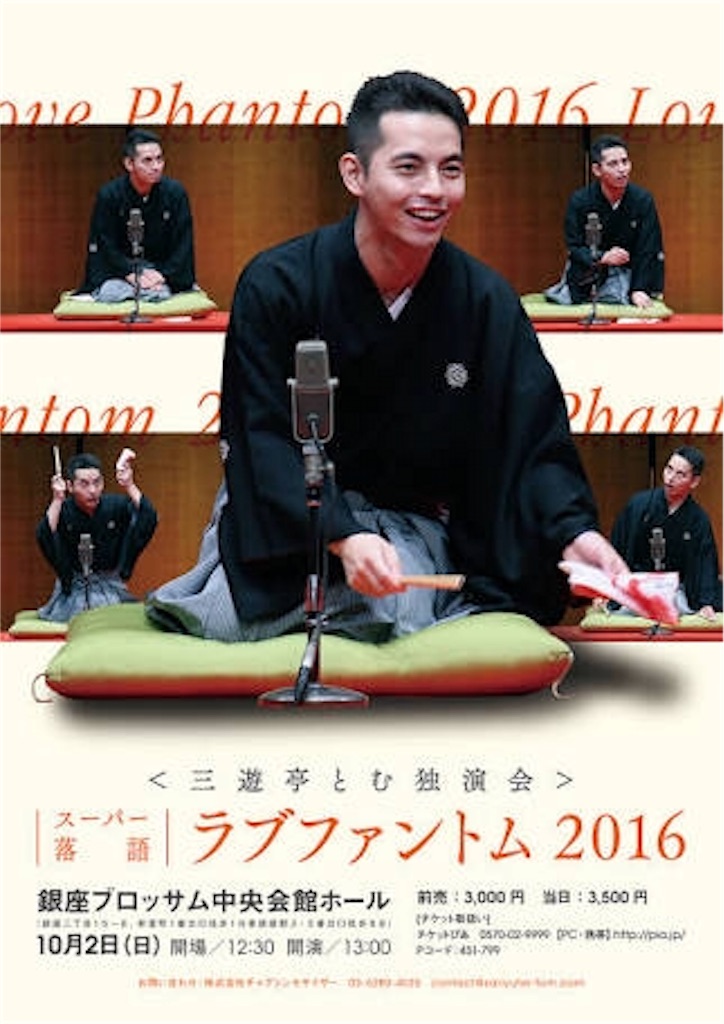 f:id:bayaderka:20161005194106j:image f:id:bayaderka:20161005194106j:image