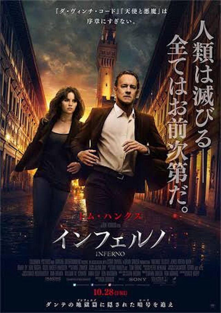 f:id:bayaderka:20161106162412j:image f:id:bayaderka:20161106162412j:image