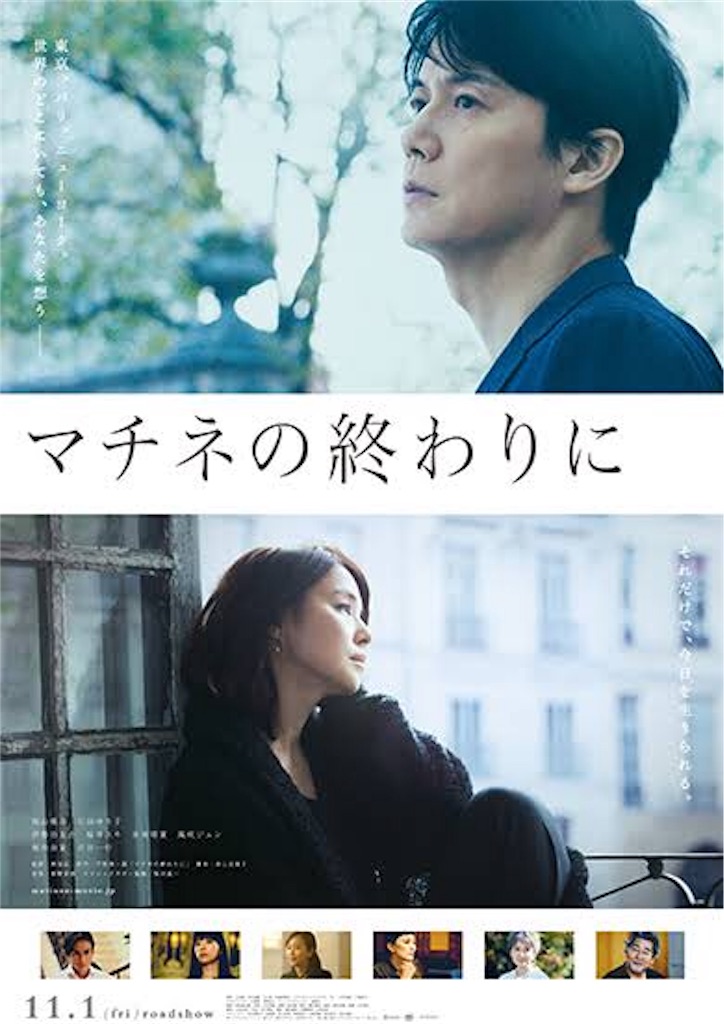 f:id:bayaderka:20191111205351j:image f:id:bayaderka:20191111205351j:image