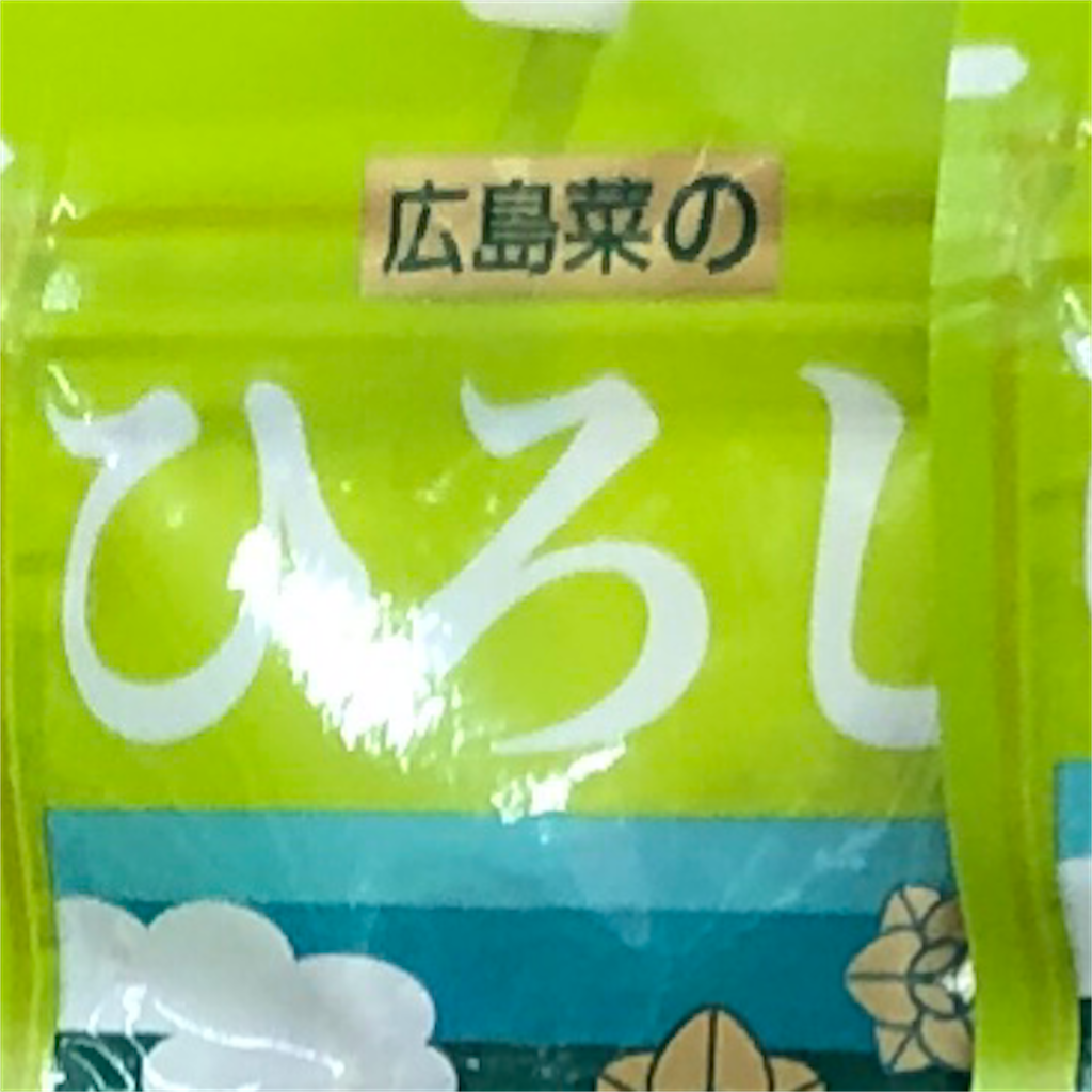 f:id:bayaidesu:20211023050155p:image