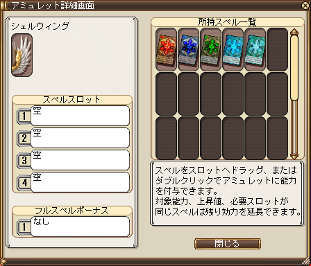 f:id:bayashipapa:20210120154231p:plain