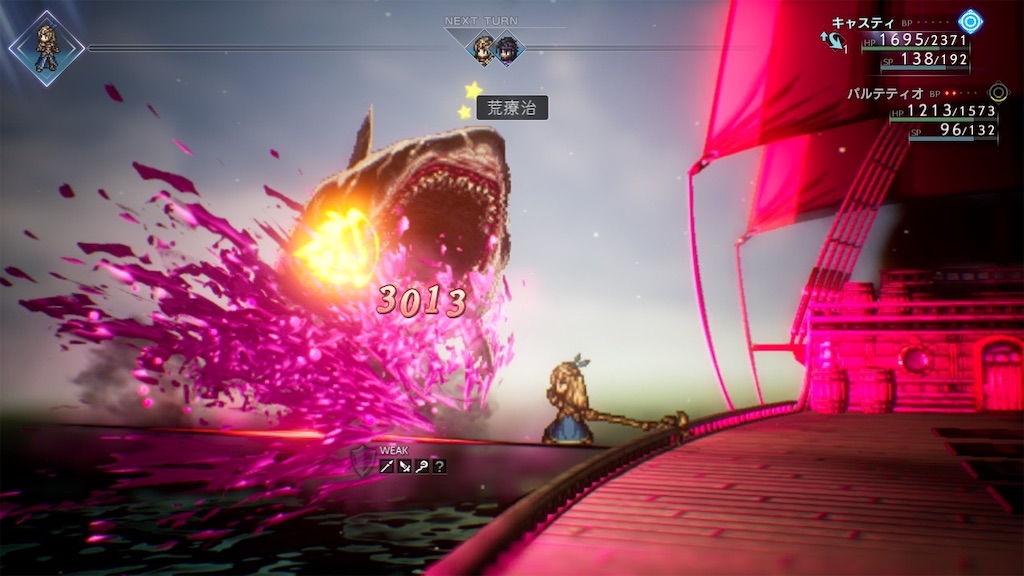 f:id:baykersan:20230316111246j:image