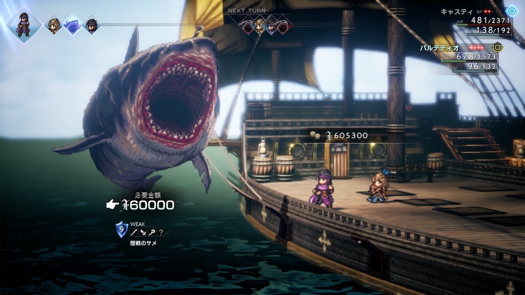 f:id:baykersan:20230316111319j:image