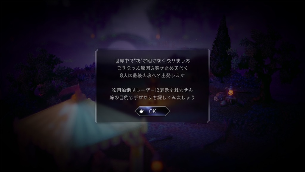f:id:baykersan:20230405150904j:image