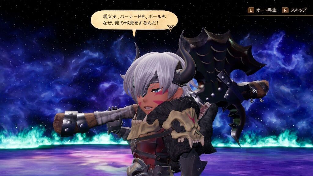 ブレイブリーデフォルト2 プレイ日記4 - ぼくとRPGのあいだに