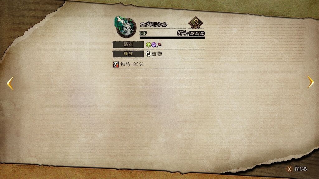 f:id:baykersan:20230529075459j:image