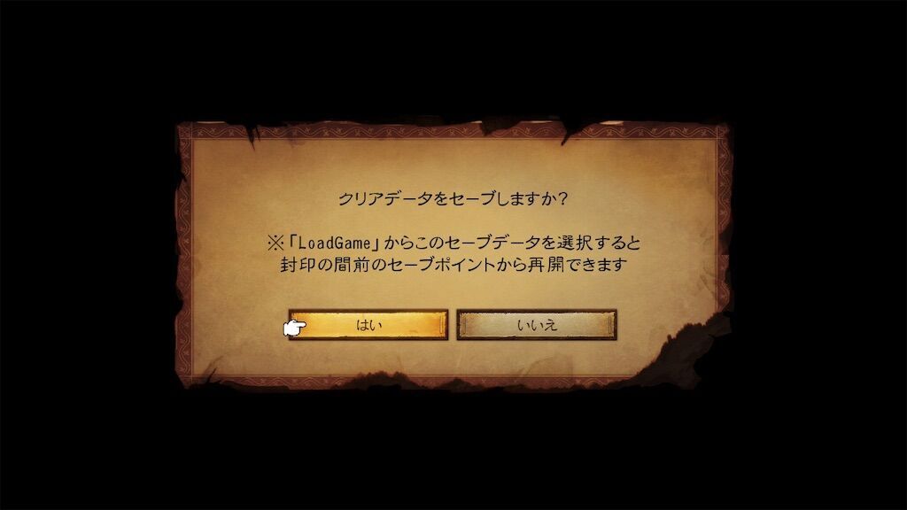 f:id:baykersan:20230611104405j:image