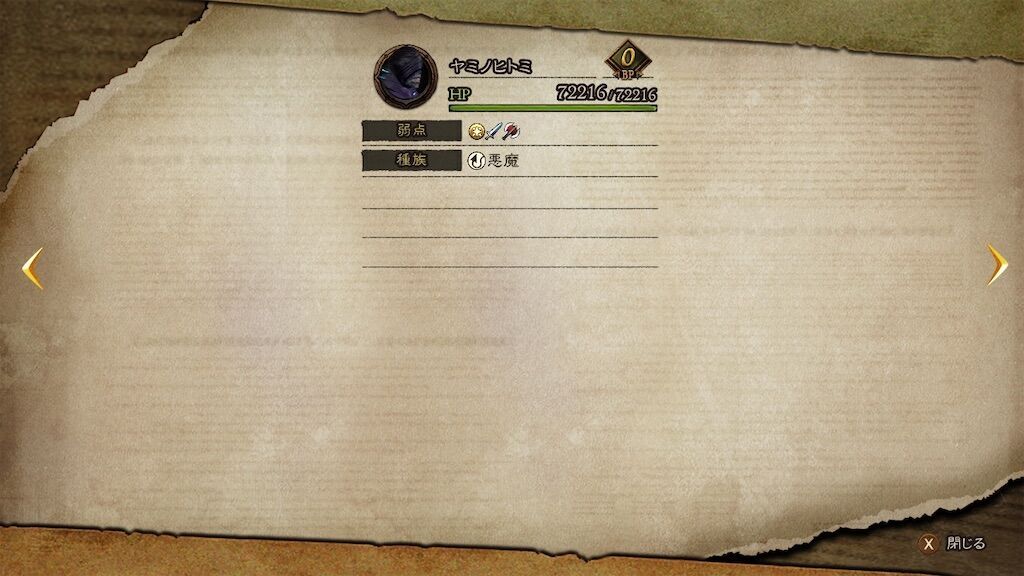 f:id:baykersan:20230617224549j:image