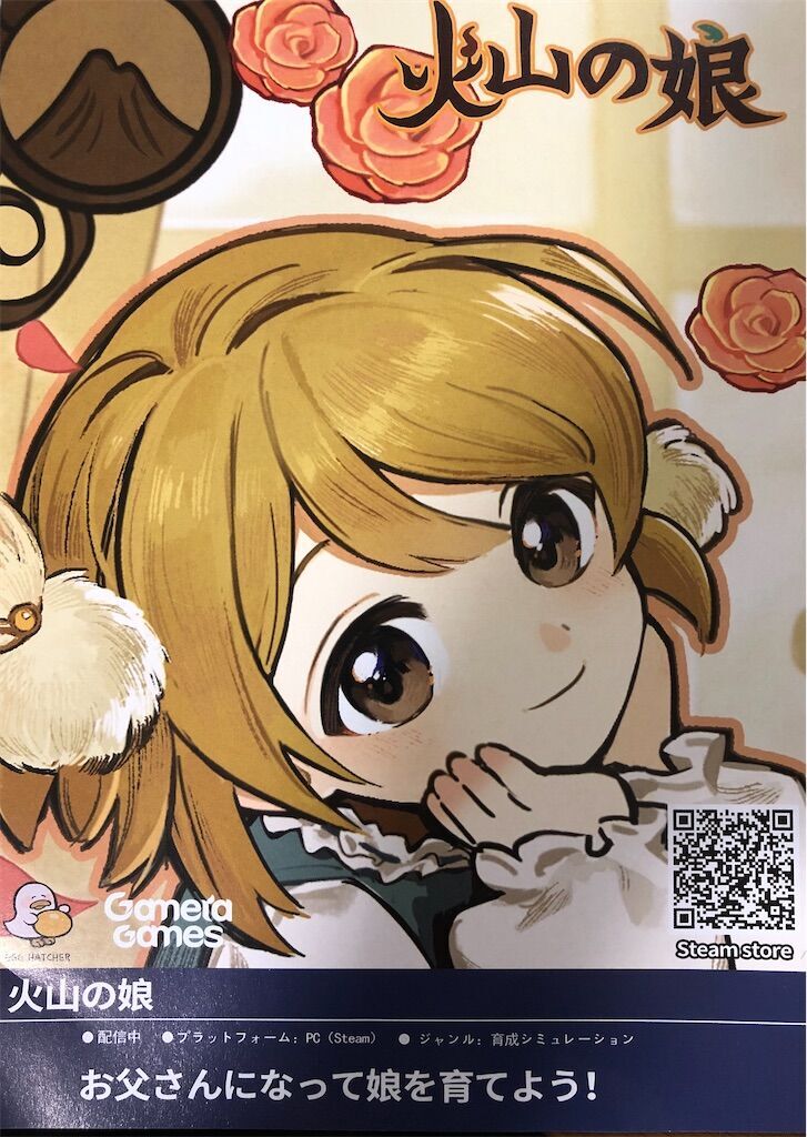 f:id:baykersan:20230924152217j:image