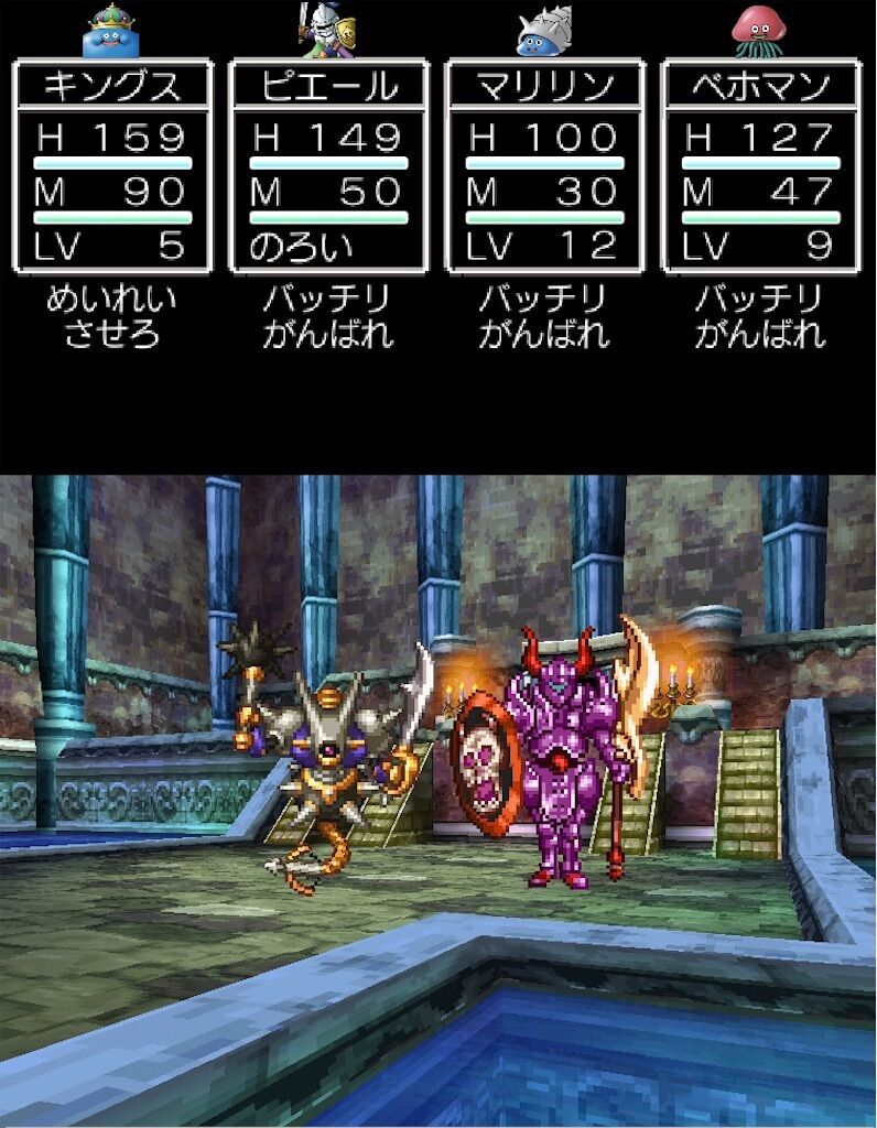 縛り】ドラクエ6 無職でモンスターのみ縛り7 - ぼくとRPGのあいだに