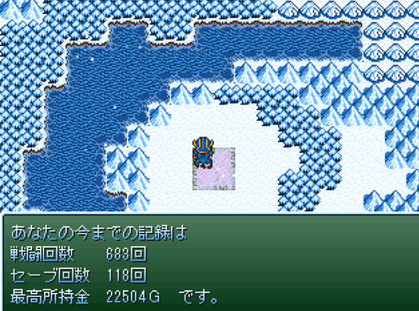 ドラゴンクエストプロローグ 兵士編 クリア後要素 - ぼくとRPGのあいだに