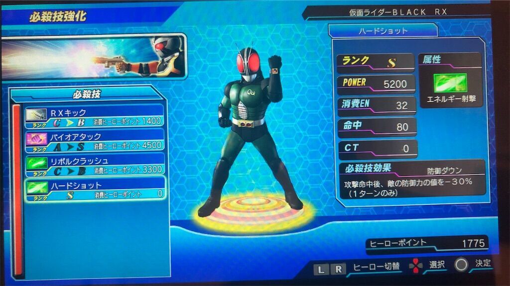 f:id:baykersan:20241010130027j:image