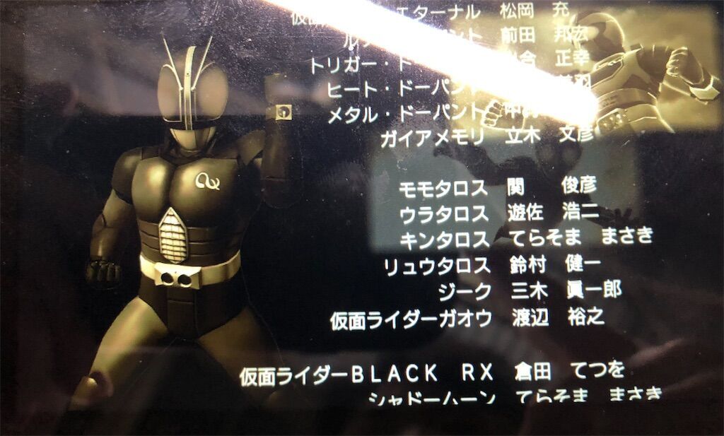 f:id:baykersan:20241010130106j:image