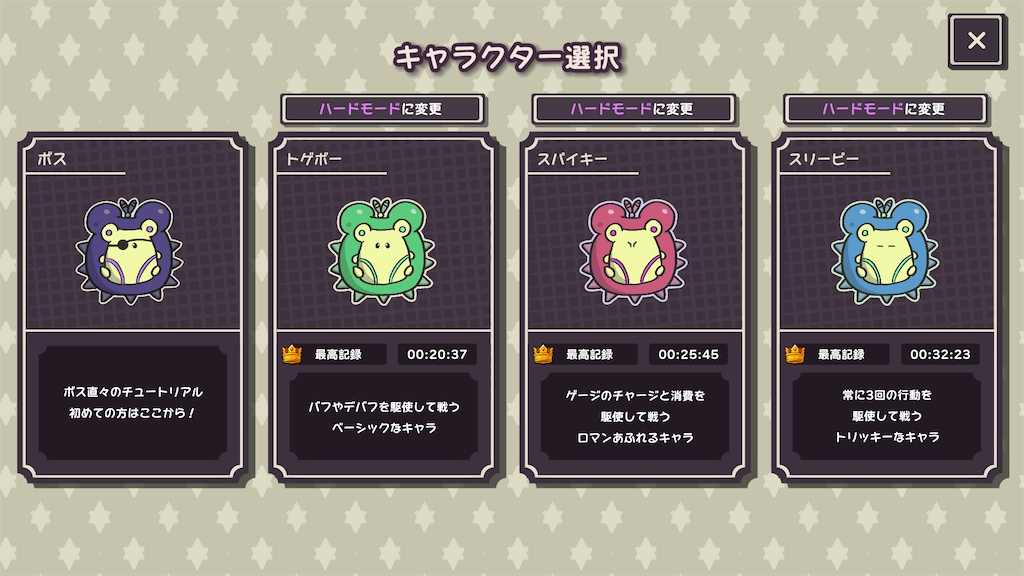 f:id:baykersan:20241111150810p:image