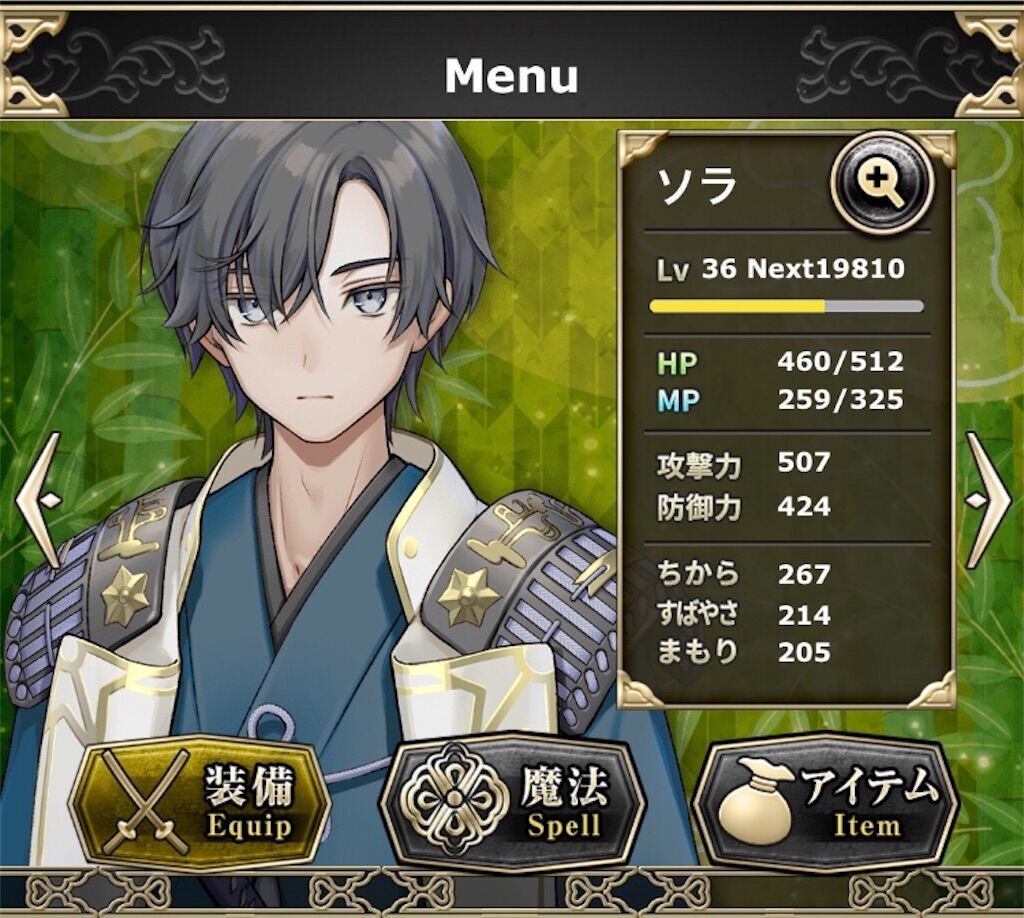 ツルギスタ レビュー（ネタバレなし） - ぼくとRPGのあいだに