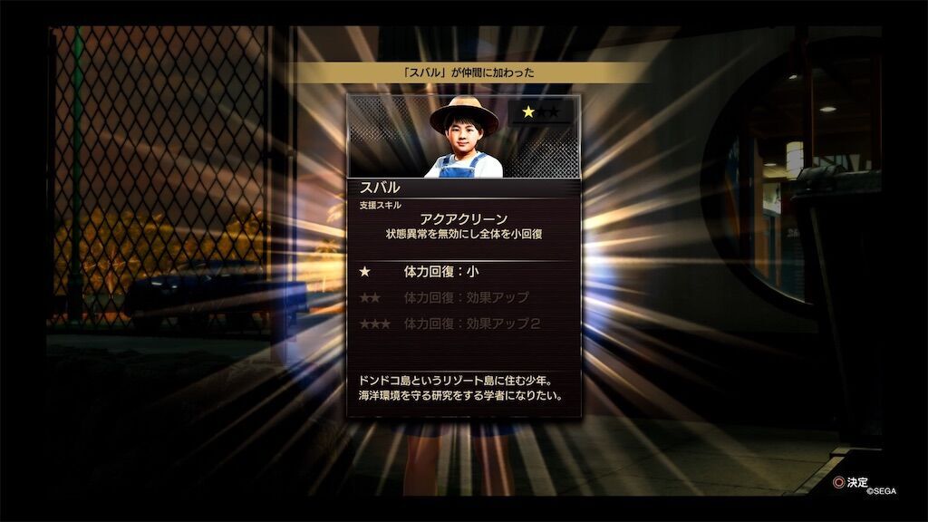 f:id:baykersan:20250226194431j:image