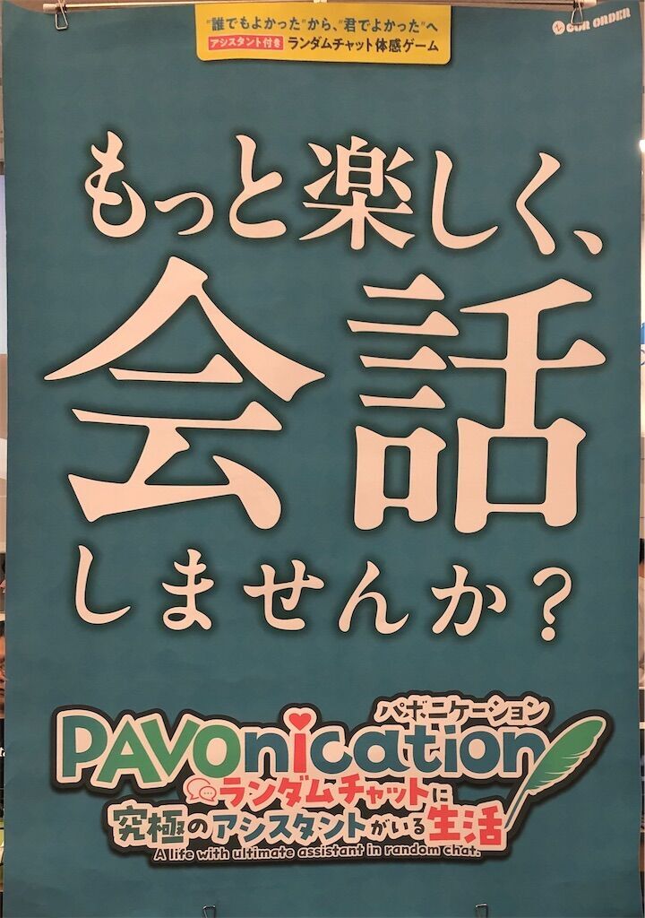 f:id:baykersan:20250804132825j:image f:id:baykersan:20250804132825j:image