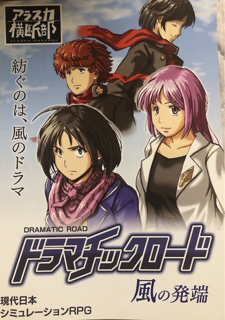 f:id:baykersan:20250804133039j:image f:id:baykersan:20250804133039j:image