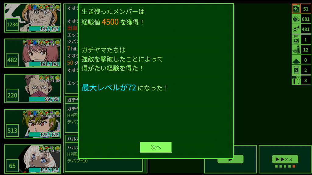 f:id:baykersan:20250818111344p:image