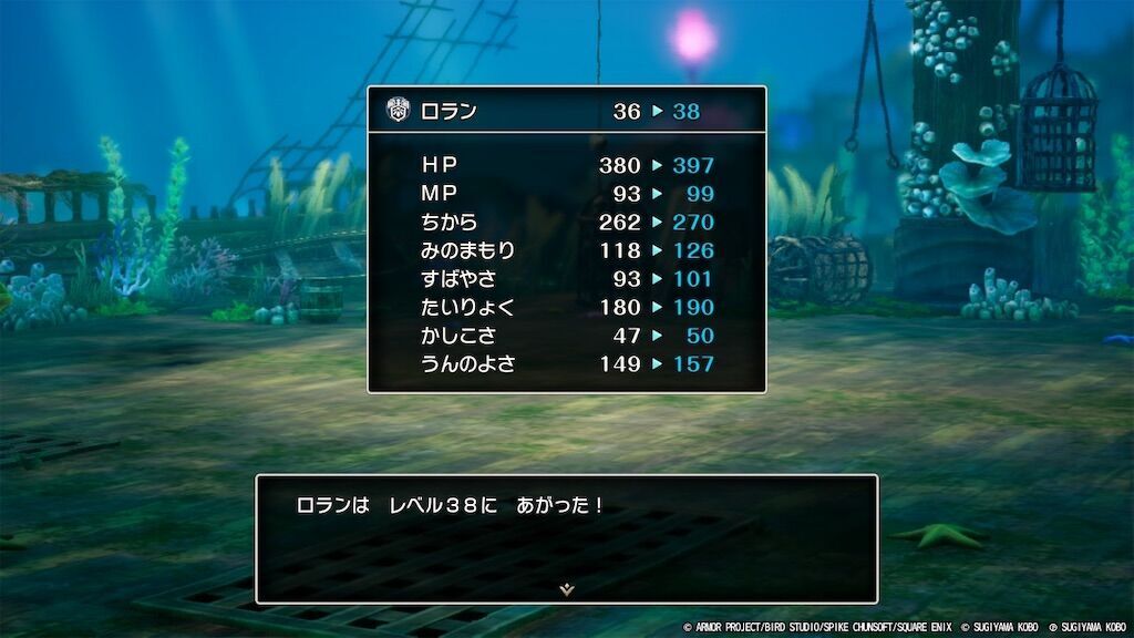 ドラクエ2リメイク オクトネイビーの倒し方 - ぼくとRPGのあいだに