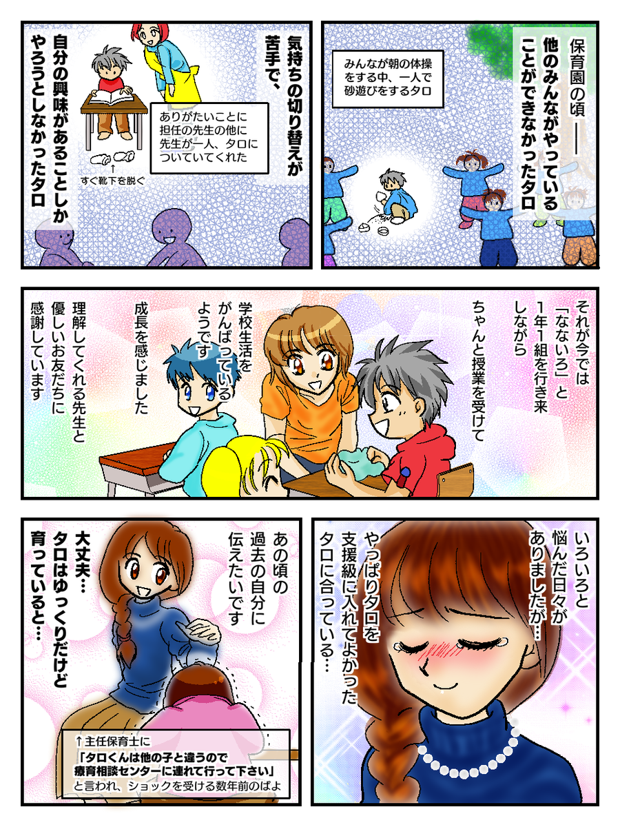 f:id:bayo_fantasy:20200210100732p:plain
