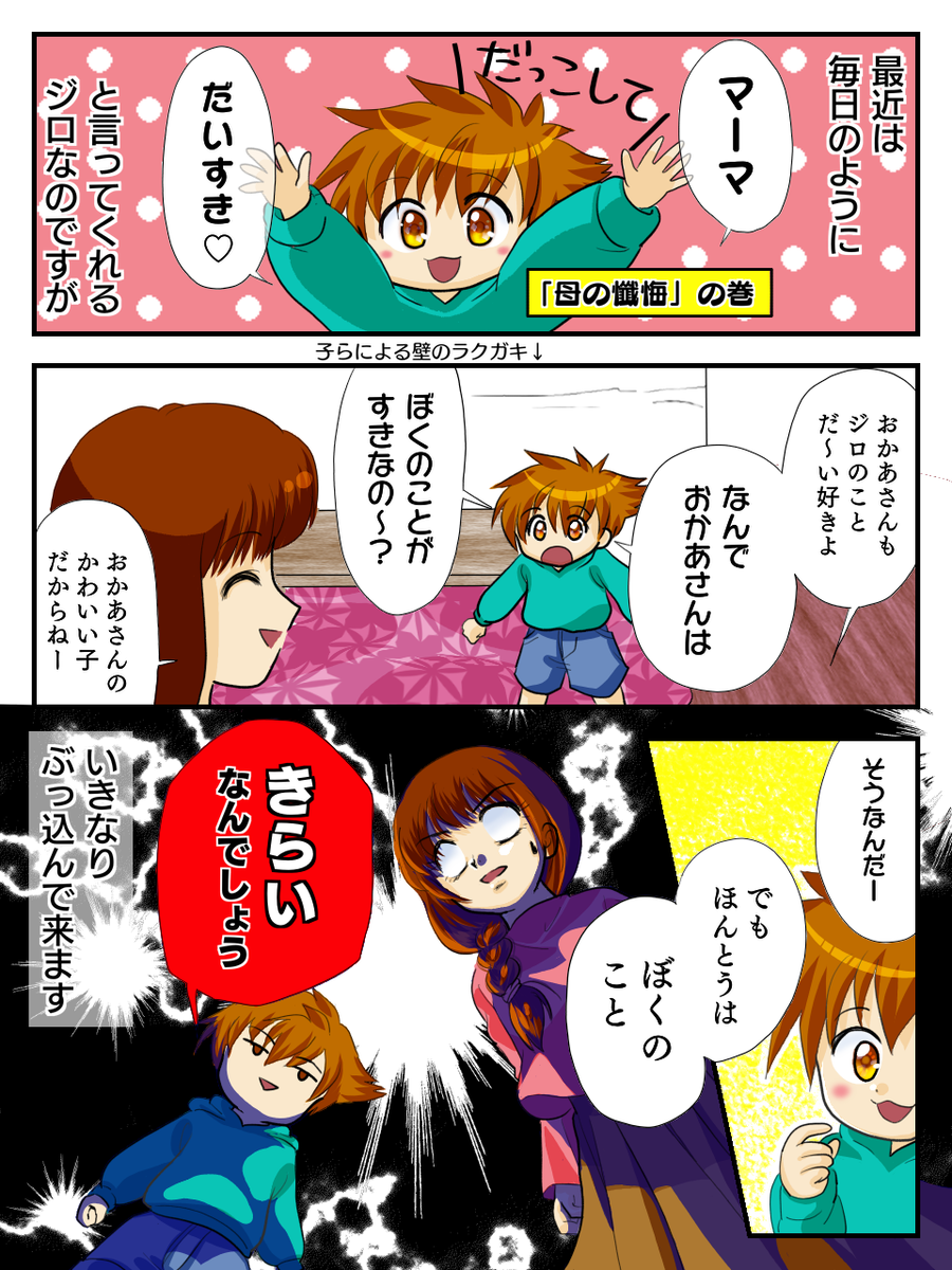 f:id:bayo_fantasy:20200223083148p:plain
