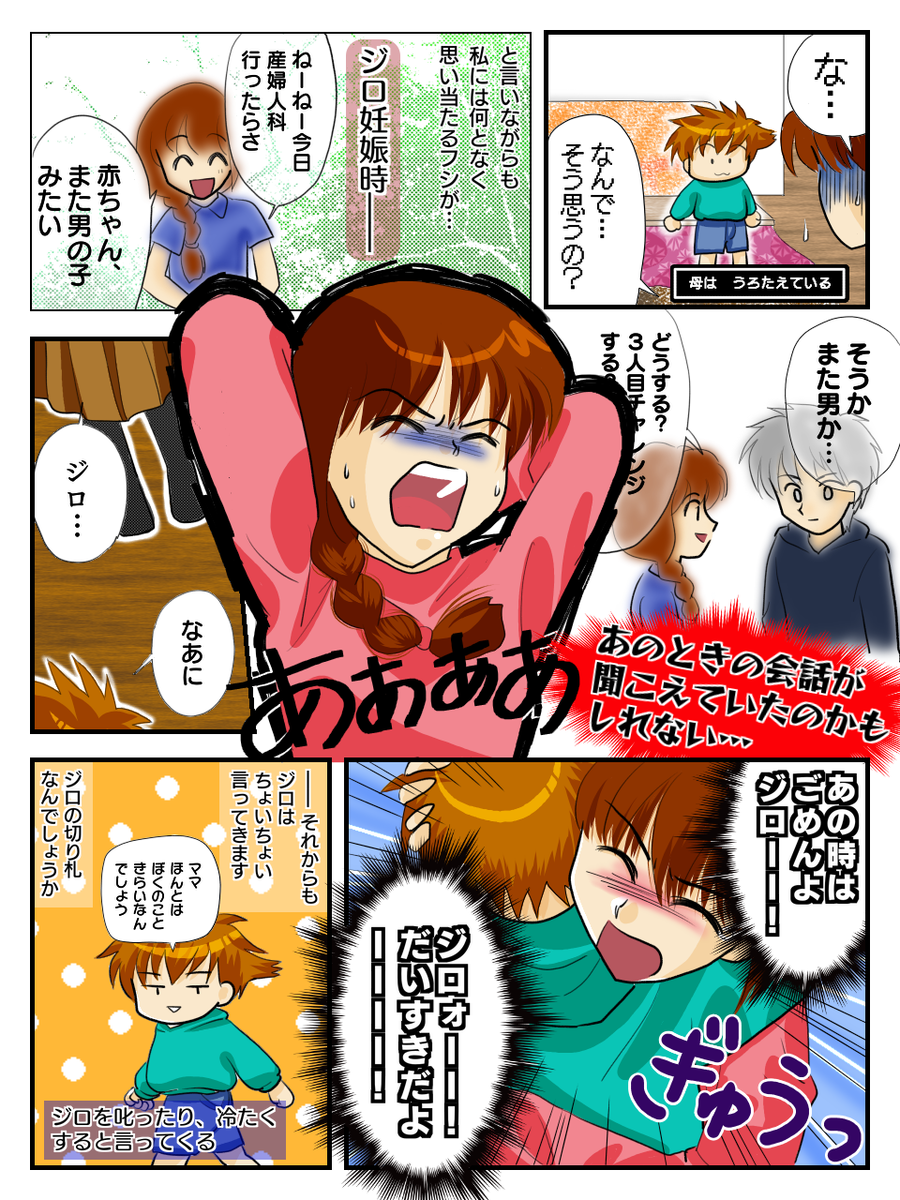 f:id:bayo_fantasy:20200223083154p:plain