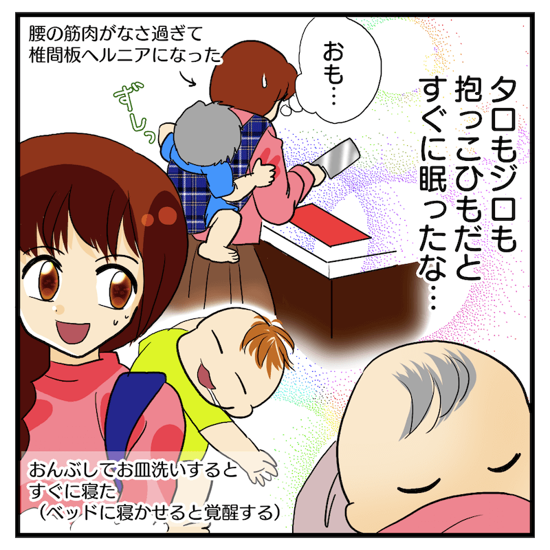 f:id:bayo_fantasy:20200308123145p:plain