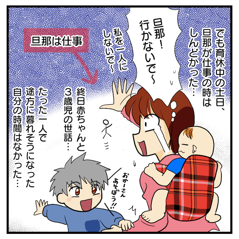 f:id:bayo_fantasy:20200308123149p:plain