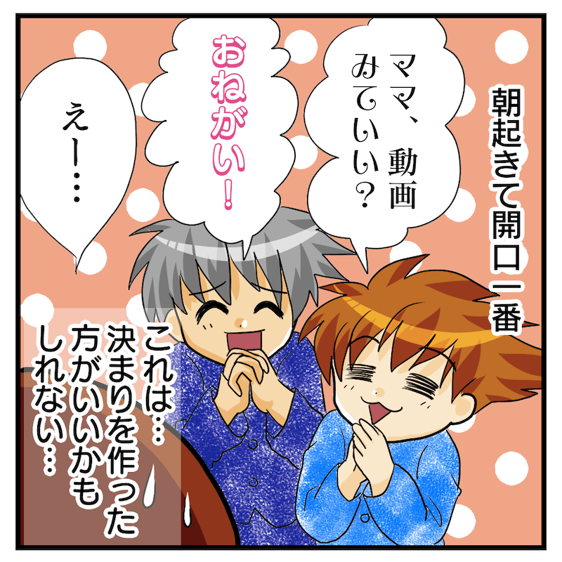 f:id:bayo_fantasy:20200311142645p:plain