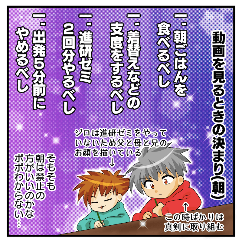 f:id:bayo_fantasy:20200311142700p:plain