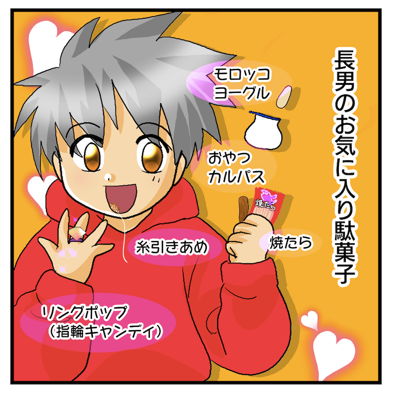 f:id:bayo_fantasy:20200328135405p:plain f:id:bayo_fantasy:20200328135405p:plain
