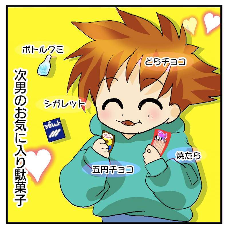 f:id:bayo_fantasy:20200328135410p:plain f:id:bayo_fantasy:20200328135410p:plain