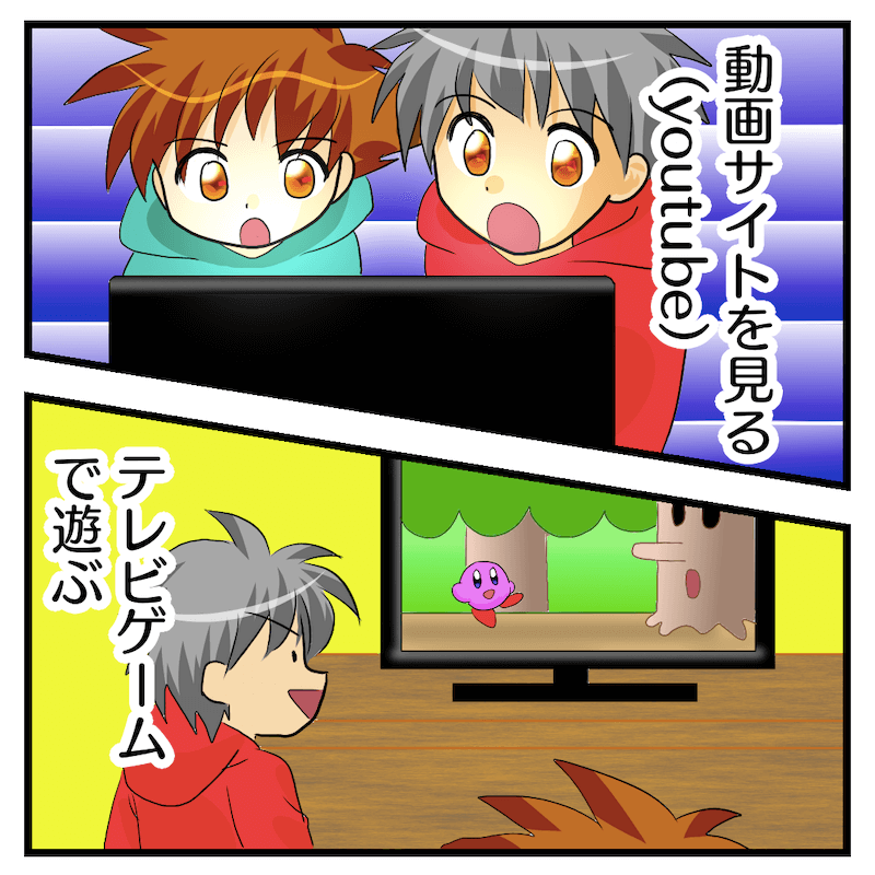 f:id:bayo_fantasy:20200406105057p:plain