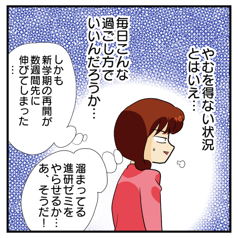 f:id:bayo_fantasy:20200406105106p:plain