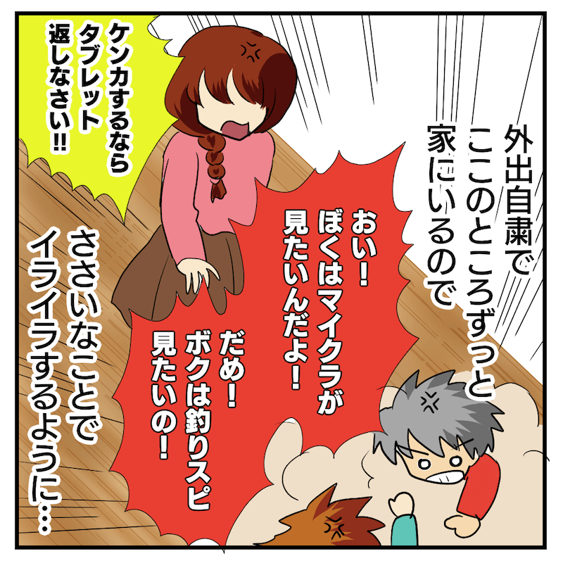 f:id:bayo_fantasy:20200414124457p:plain f:id:bayo_fantasy:20200414124457p:plain